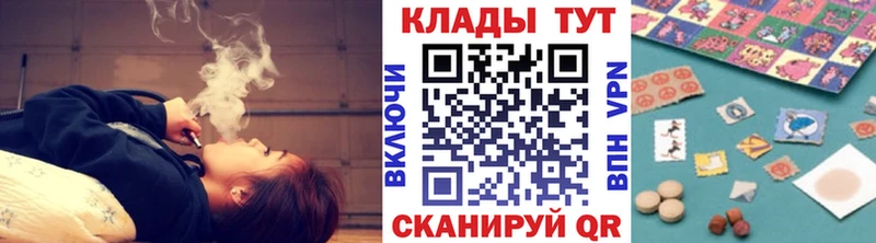 Как найти наркотики Инсар Канабис Cocaine СОЛЬ ГАШИШ