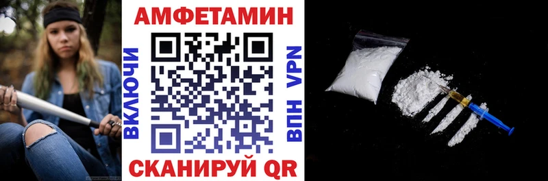 АМФЕТАМИН 98%  Инсар 