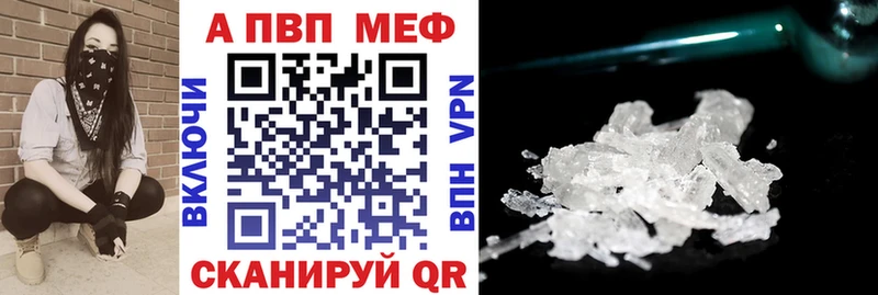 Alpha PVP кристаллы  omg   Инсар 