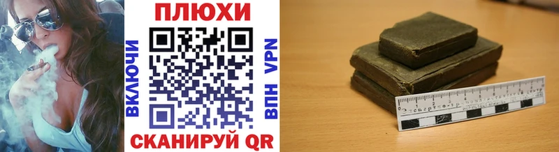 ГАШ убойный  где найти   Инсар 