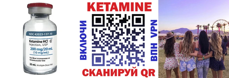 что такое наркотик  дарк нет Telegram  Кетамин ketamine  Инсар  blacksprut как войти 