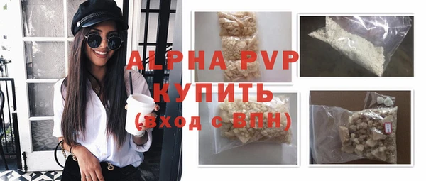 таблы Верхний Тагил