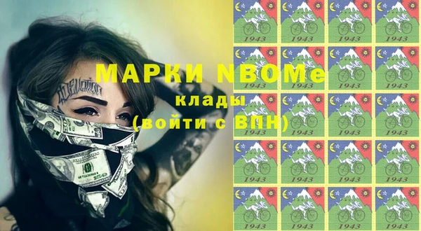 таблы Верхний Тагил