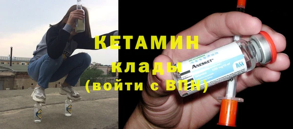 дурь Бронницы