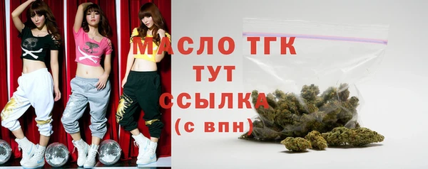 таблы Верхний Тагил