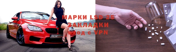таблы Верхний Тагил