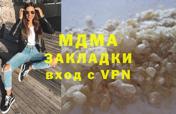 МДПВ Верея