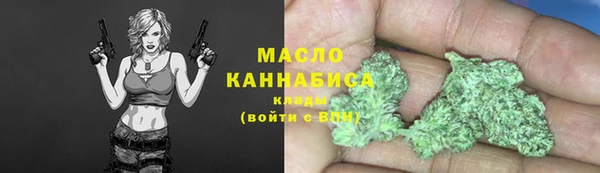 таблы Верхний Тагил