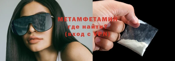 таблы Верхний Тагил