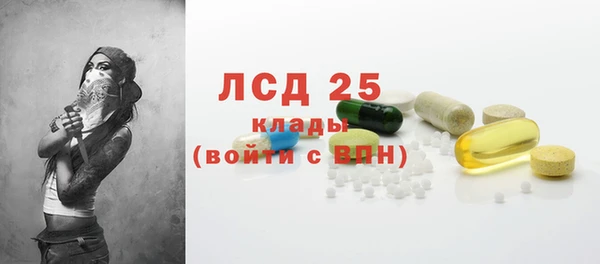 таблы Верхний Тагил