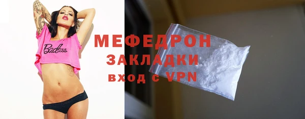 таблы Верхний Тагил