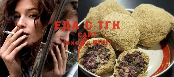 таблы Верхний Тагил