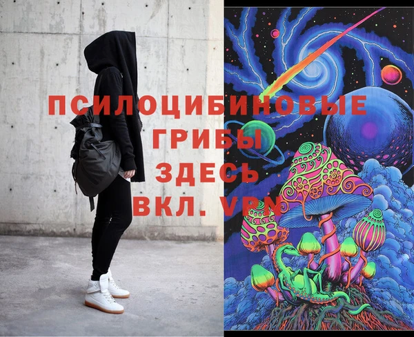 кокаин перу Бугульма