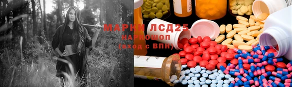 таблы Верхний Тагил