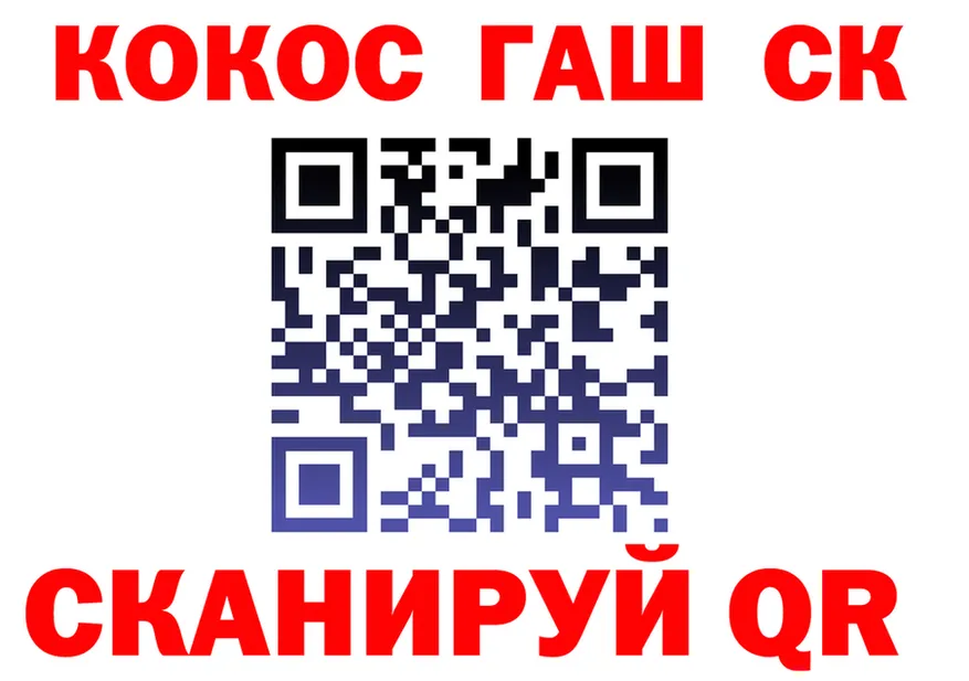 МЕФ кристаллы ТОР мориарти MEGA Инсар