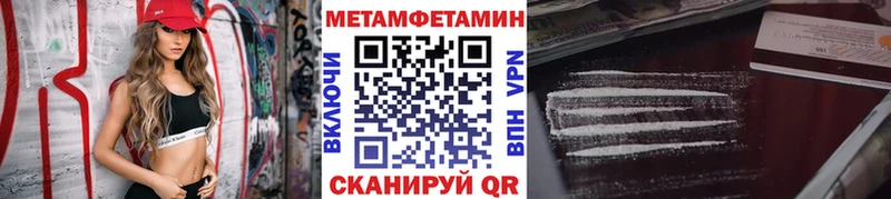 закладка  Инсар  Первитин мет 