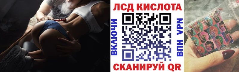 Марки NBOMe 1,8мг  Инсар 