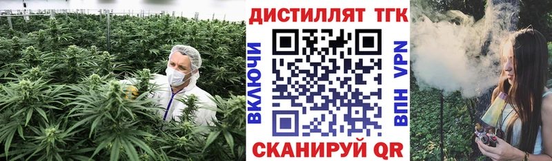 кракен маркетплейс  дарнет шоп  Инсар  ТГК Wax 